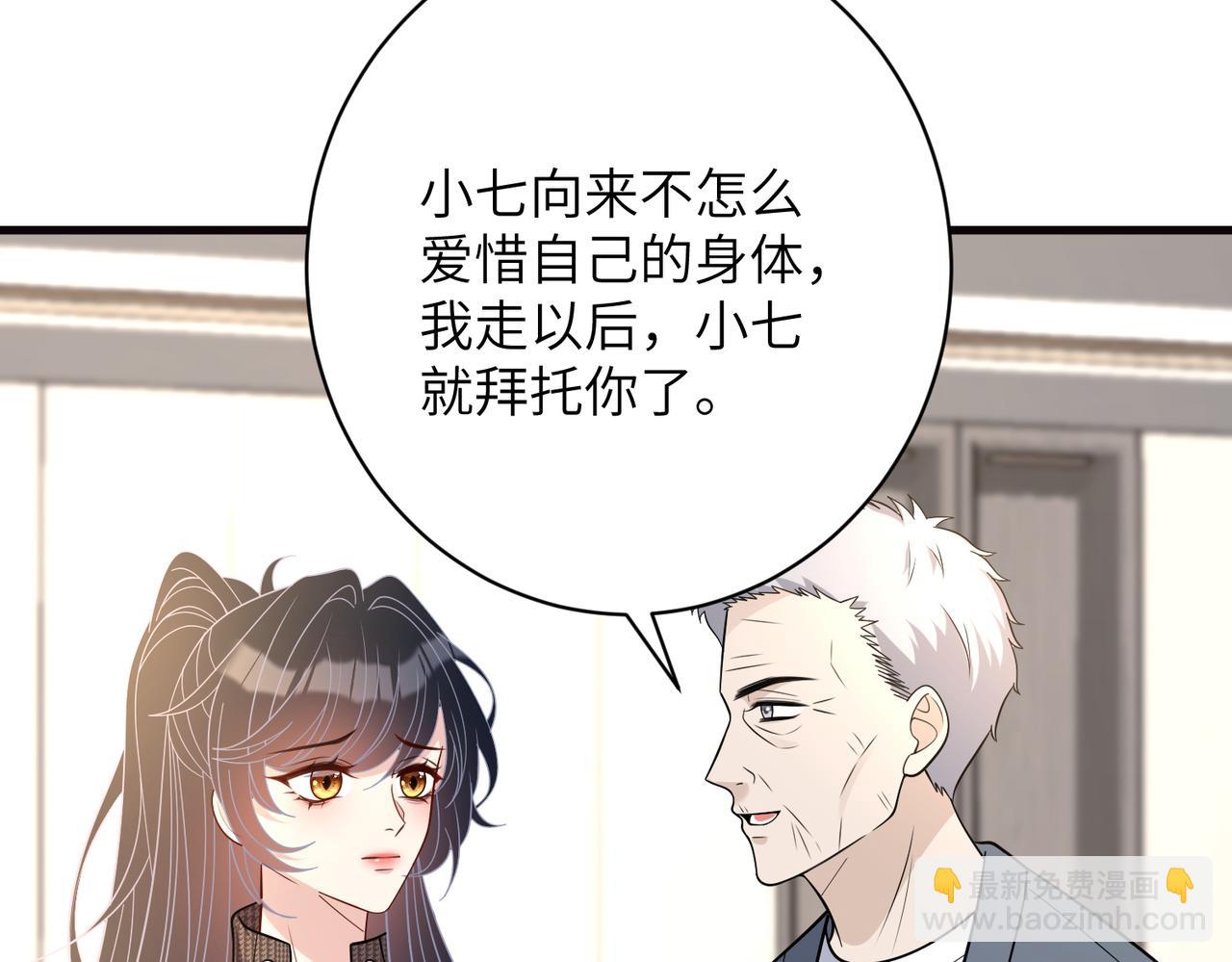 第170话 傅老去世36