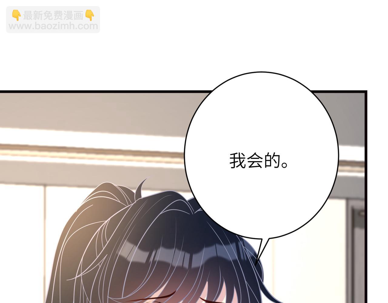 第170话 傅老去世38
