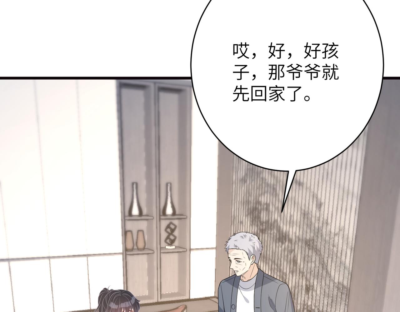 第170话 傅老去世41