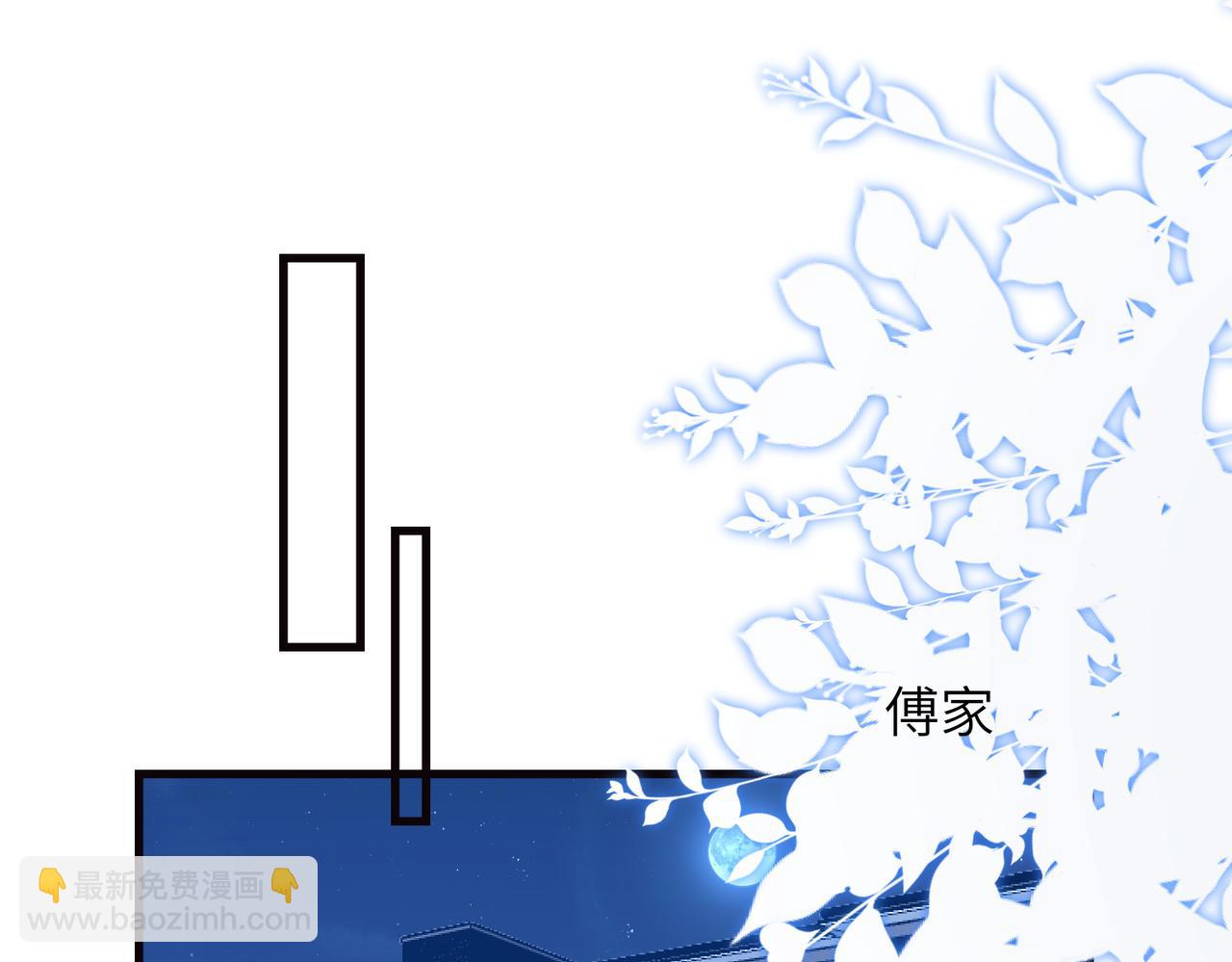 第170话 傅老去世46
