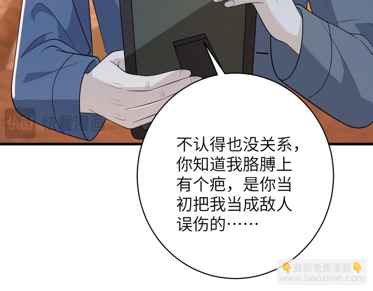 第170话 傅老去世54