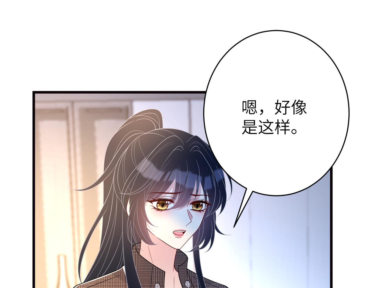 第170话 傅老去世6