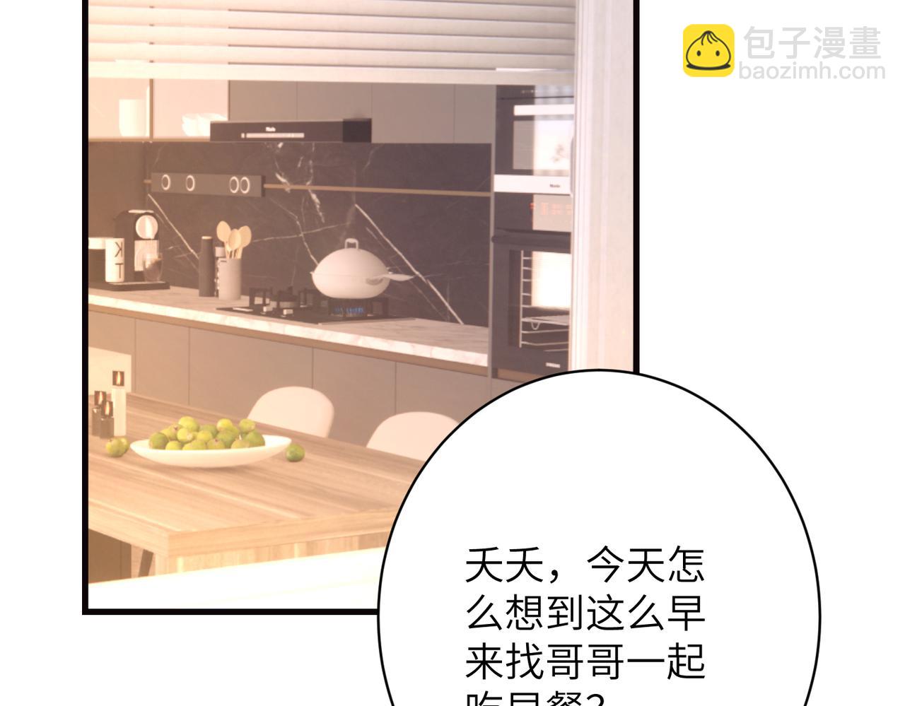 第170话 傅老去世67