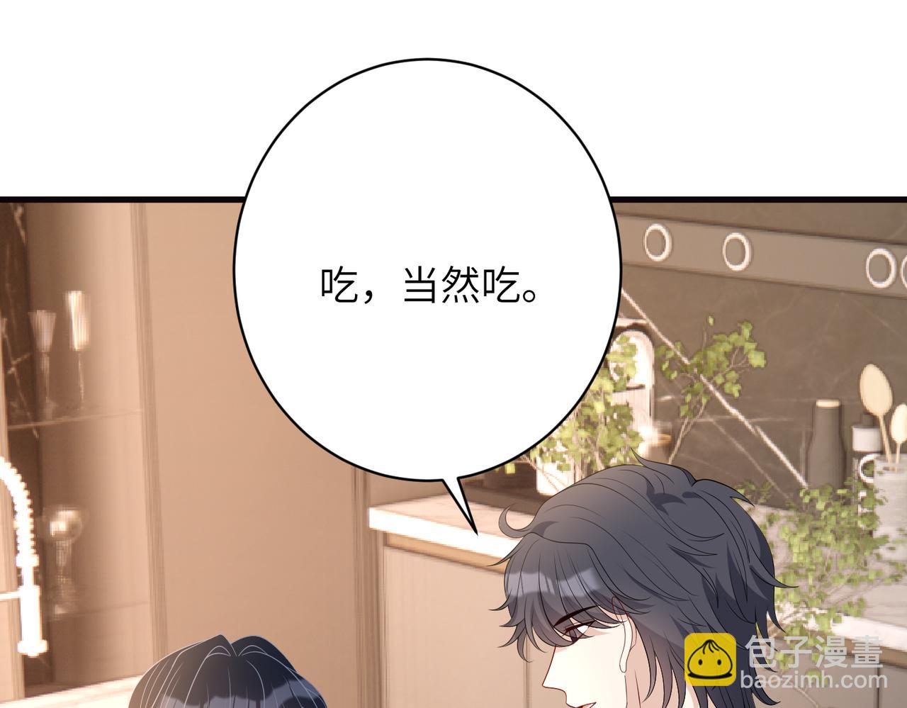 第170话 傅老去世72
