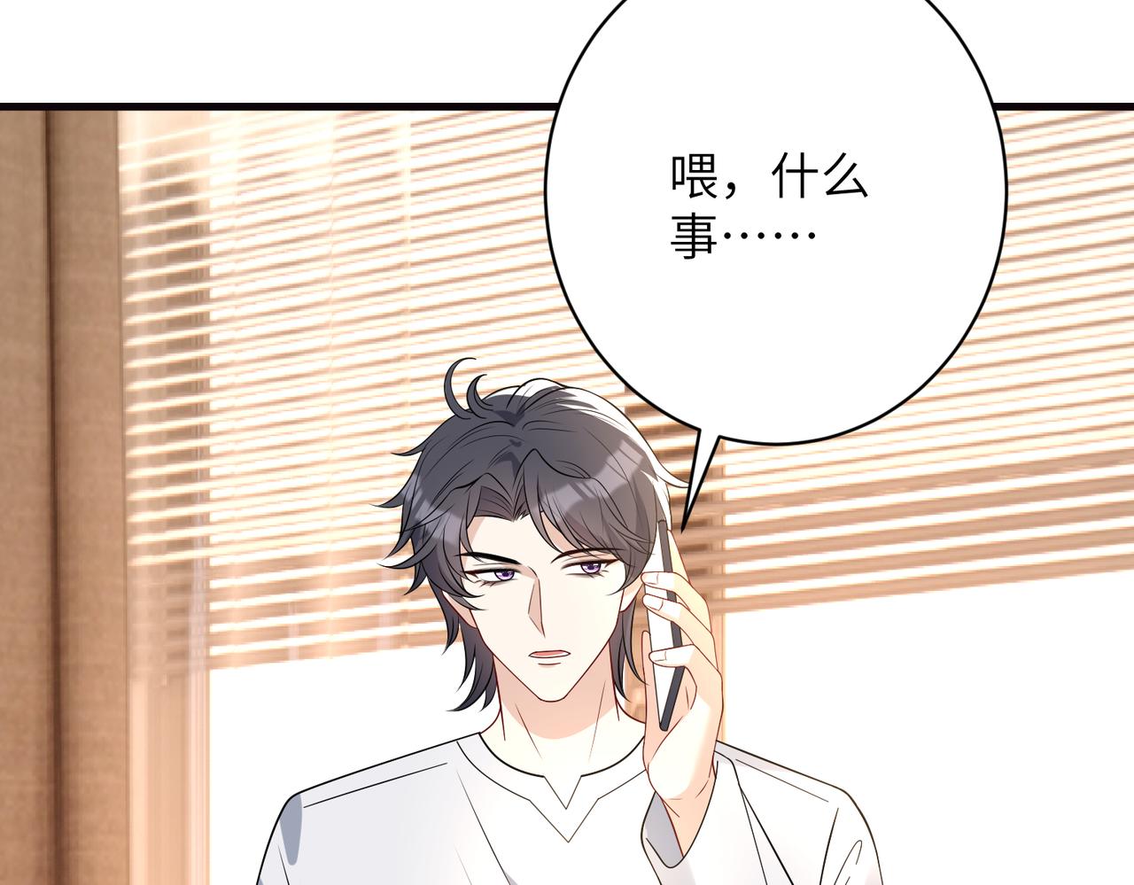 第170话 傅老去世75