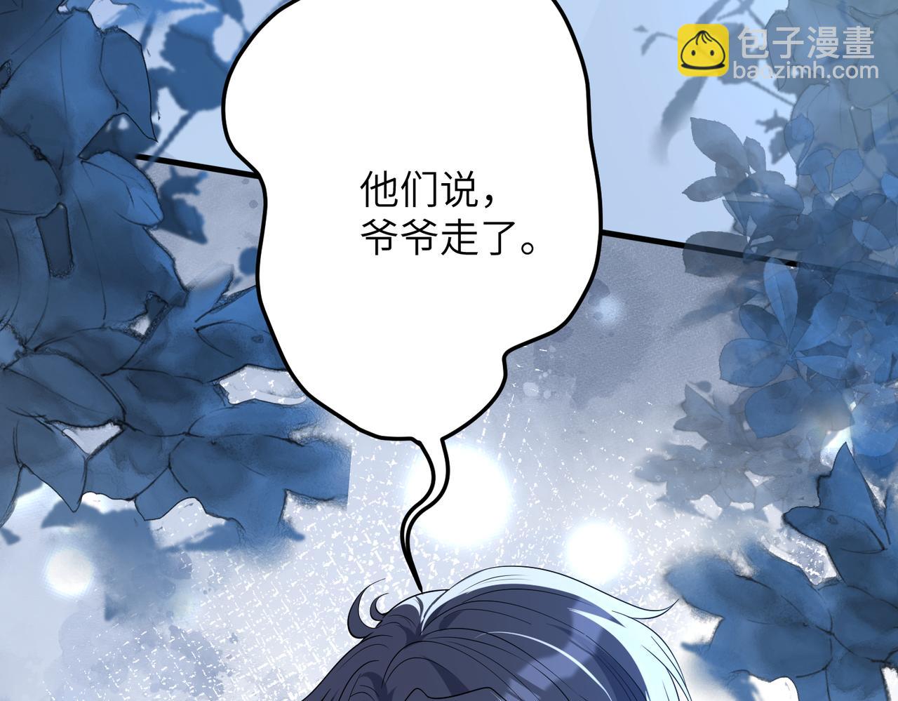 第170话 傅老去世81