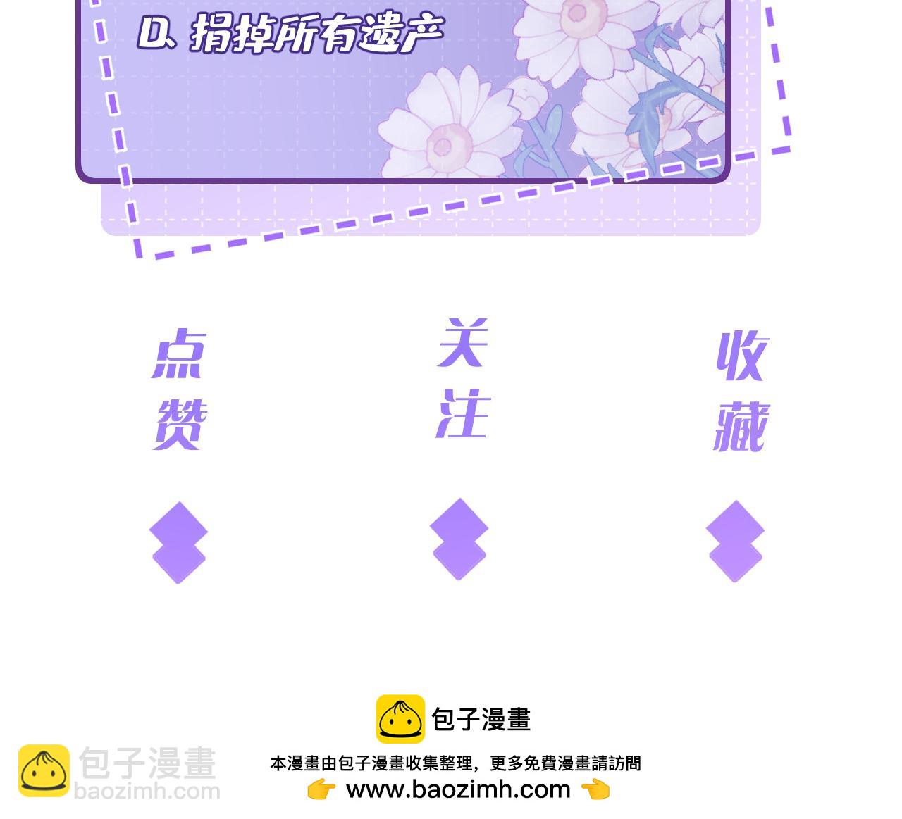 第170话 傅老去世86