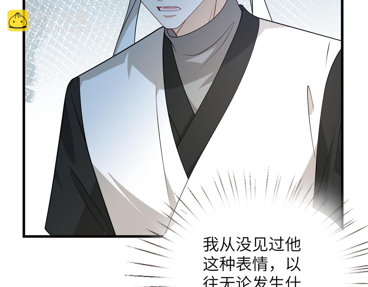 第171话 遗书22