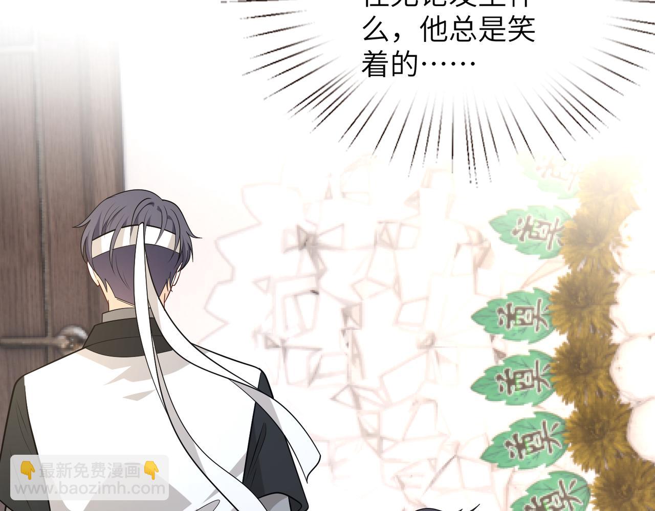 第171话 遗书23