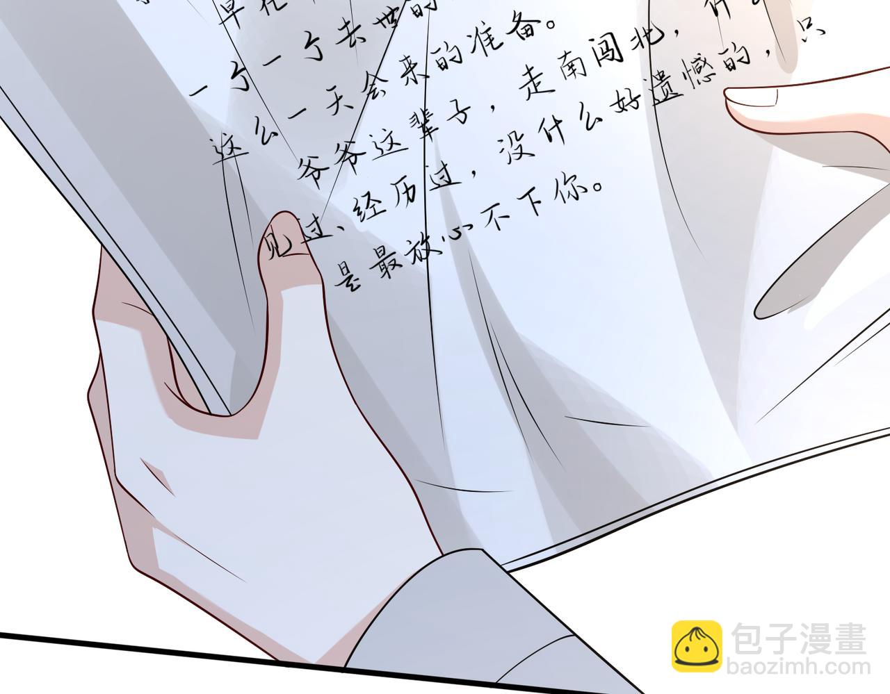 第171话 遗书29
