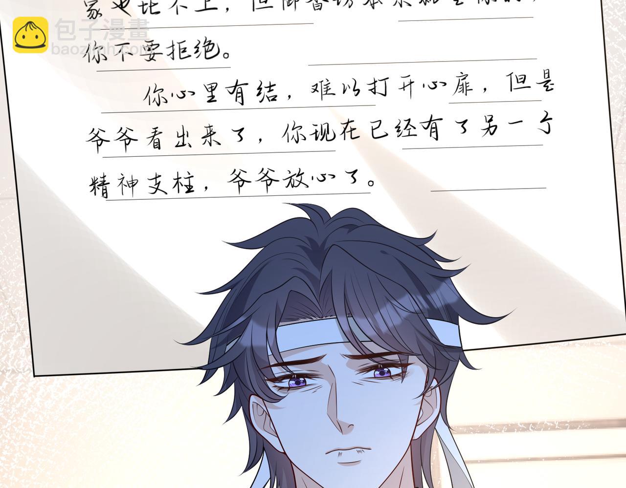 第171话 遗书31