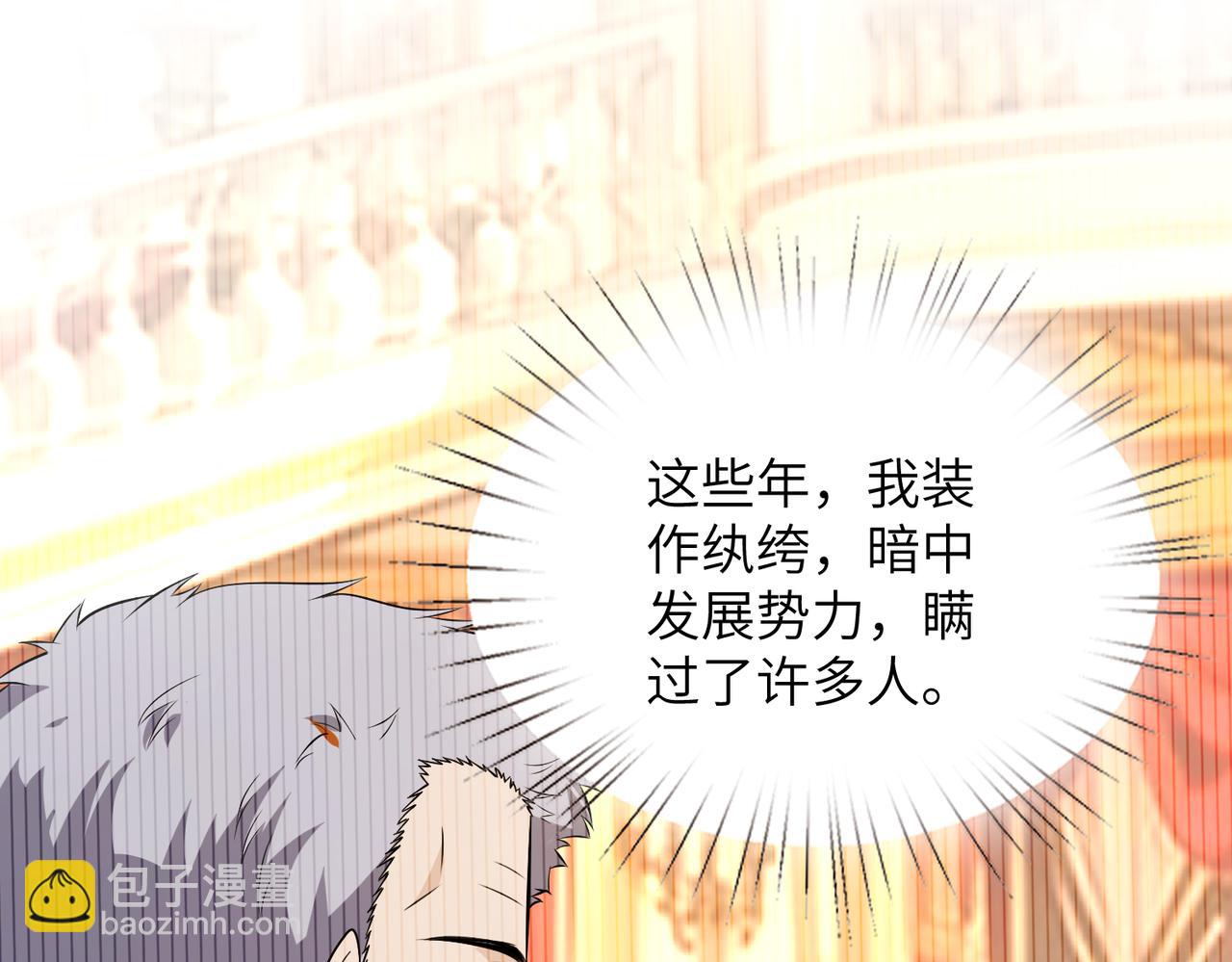 第171话 遗书34