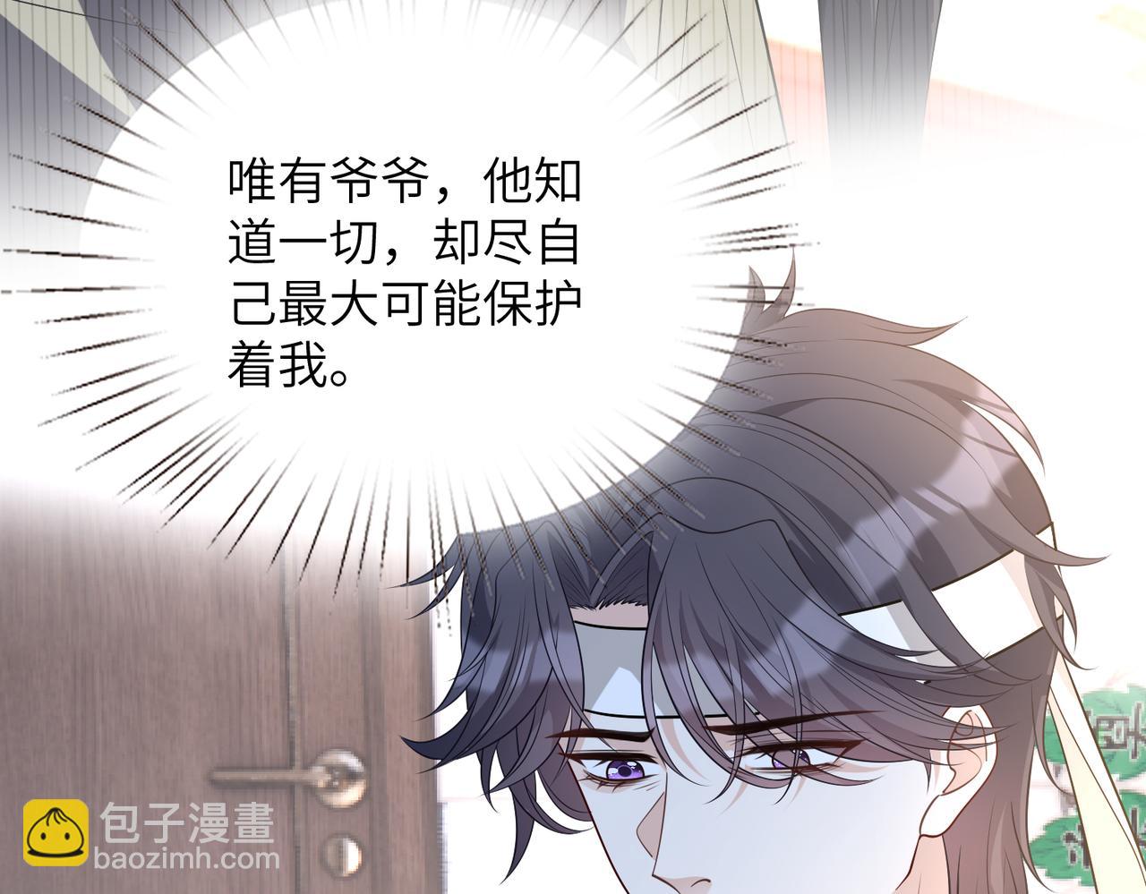 第171话 遗书36