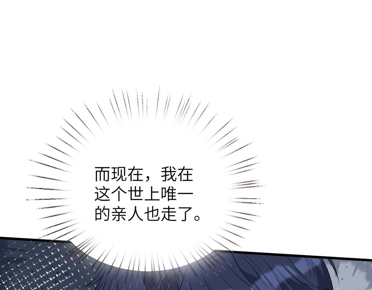 第171话 遗书38