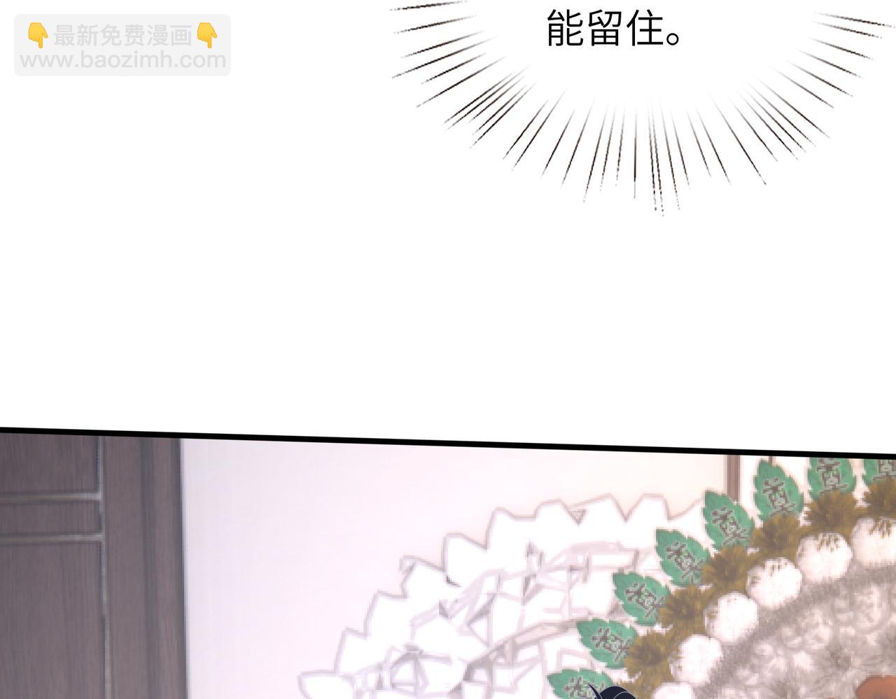 第171话 遗书40