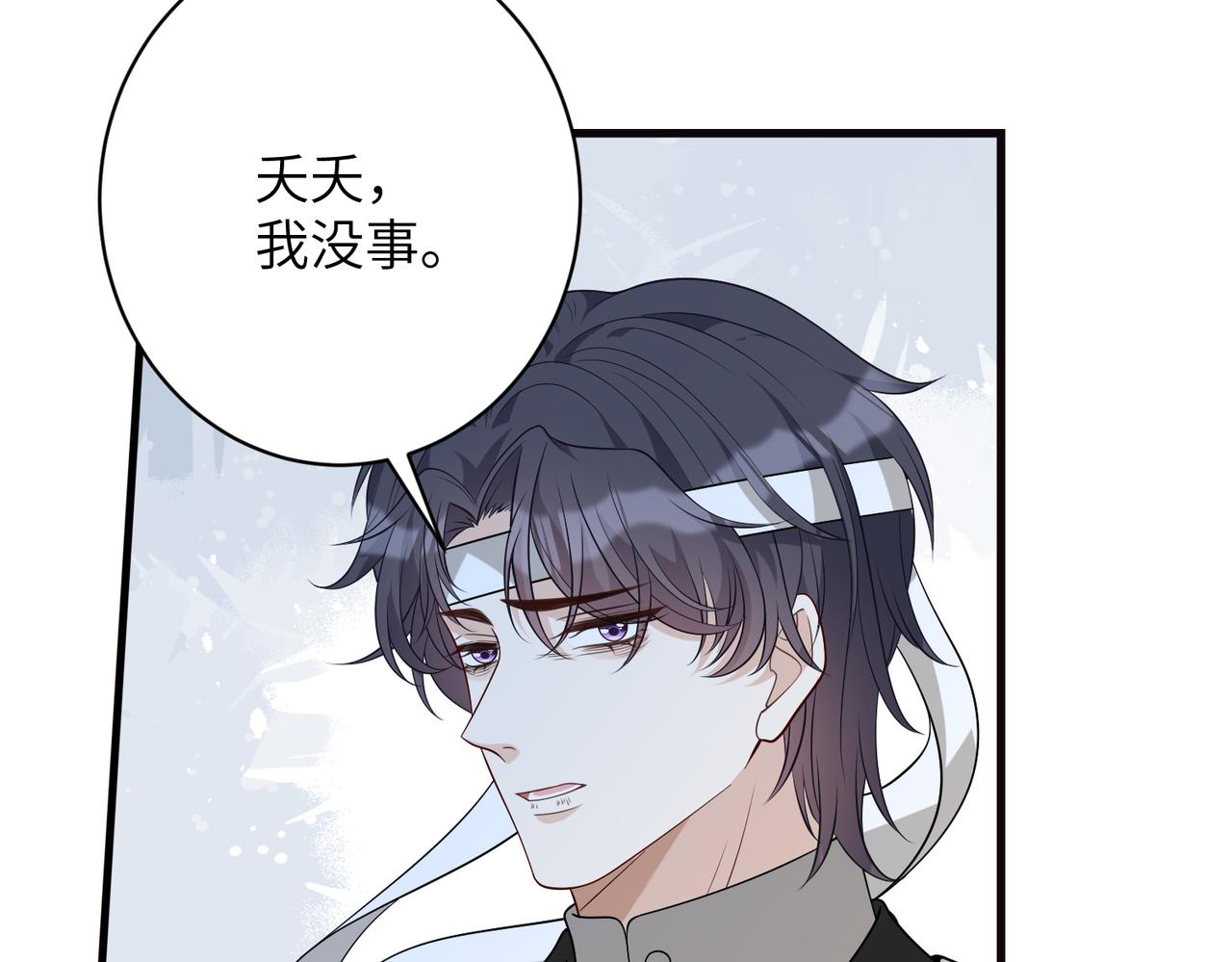 第171话 遗书43