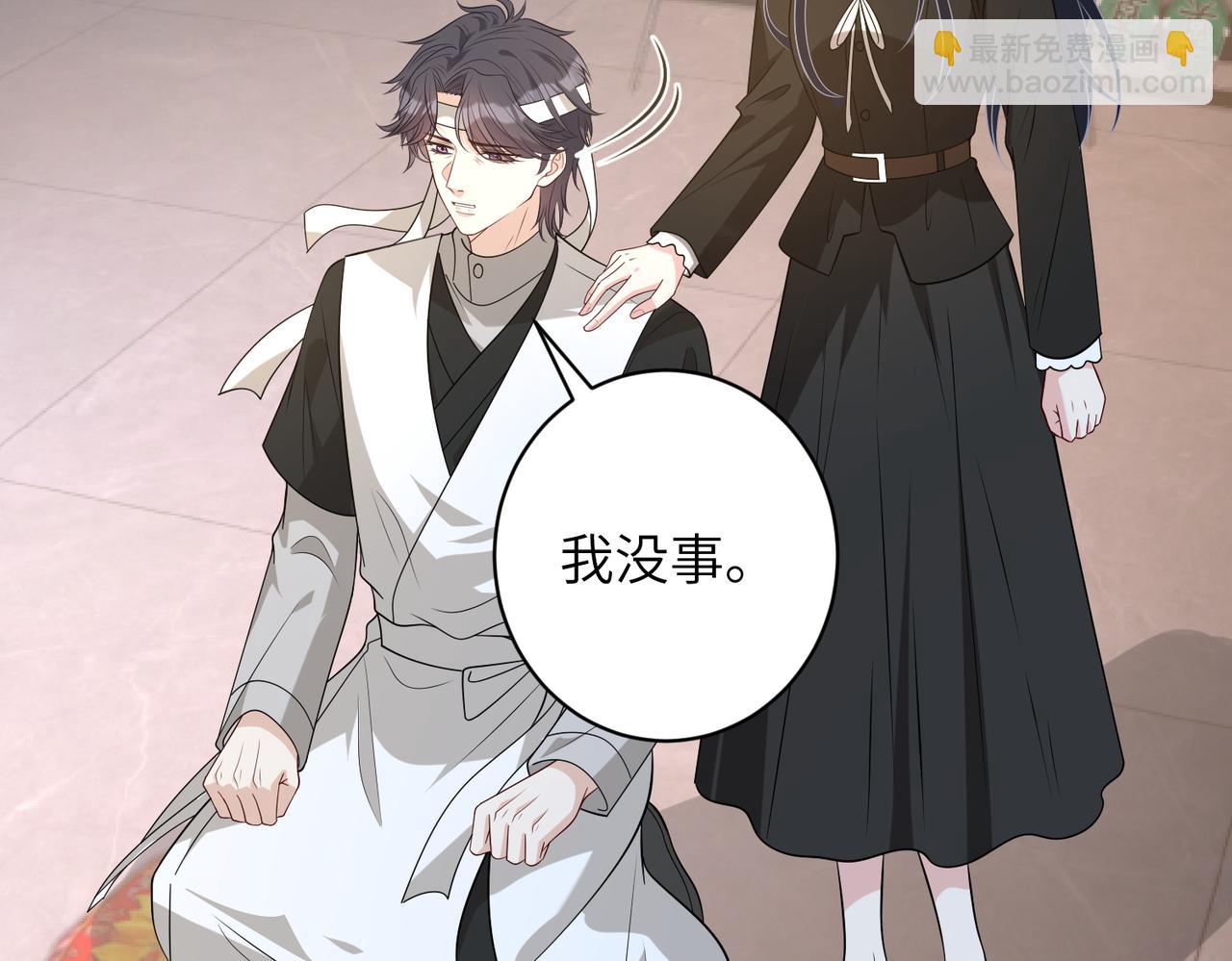 第171话 遗书45