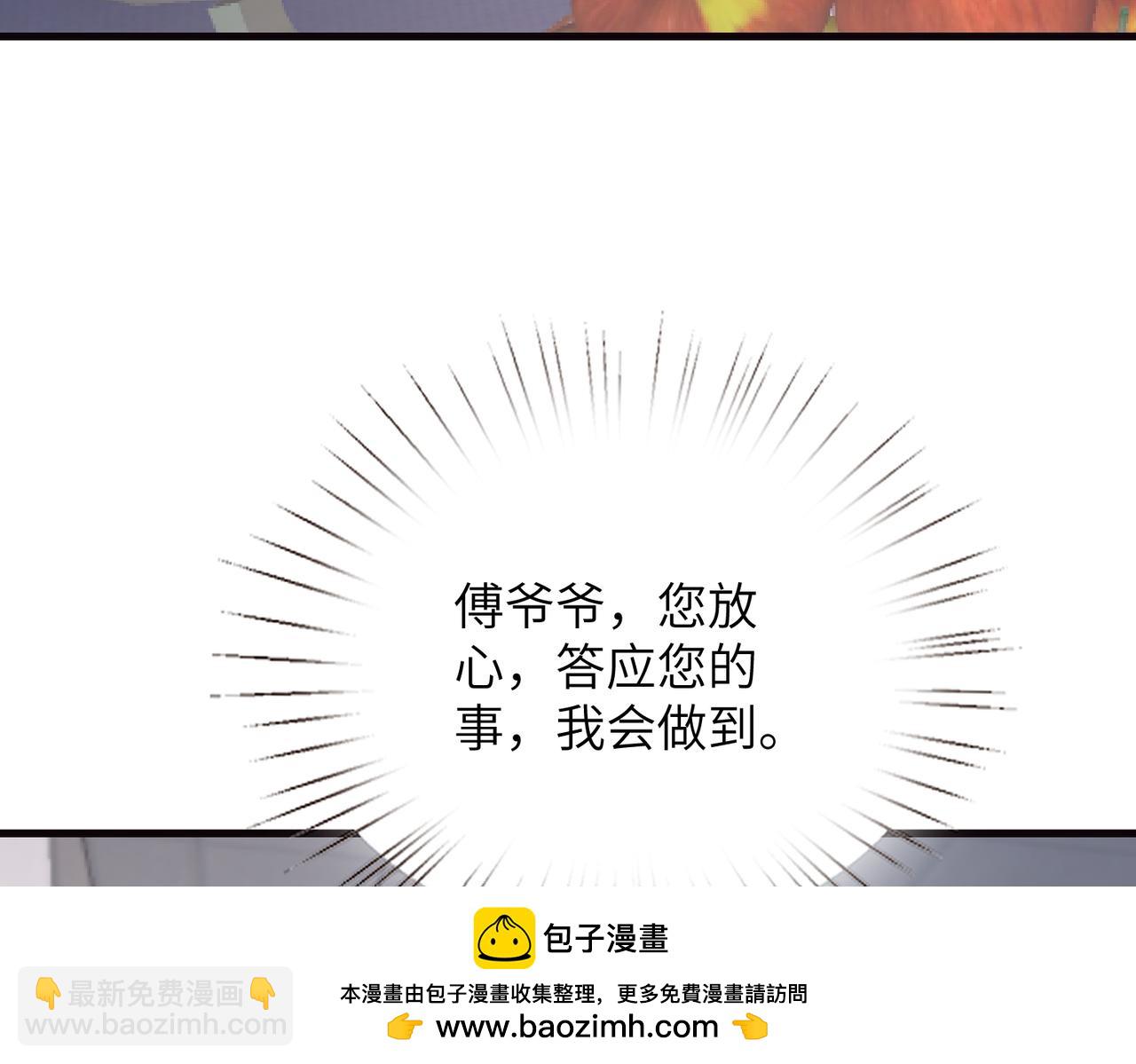 第171话 遗书49