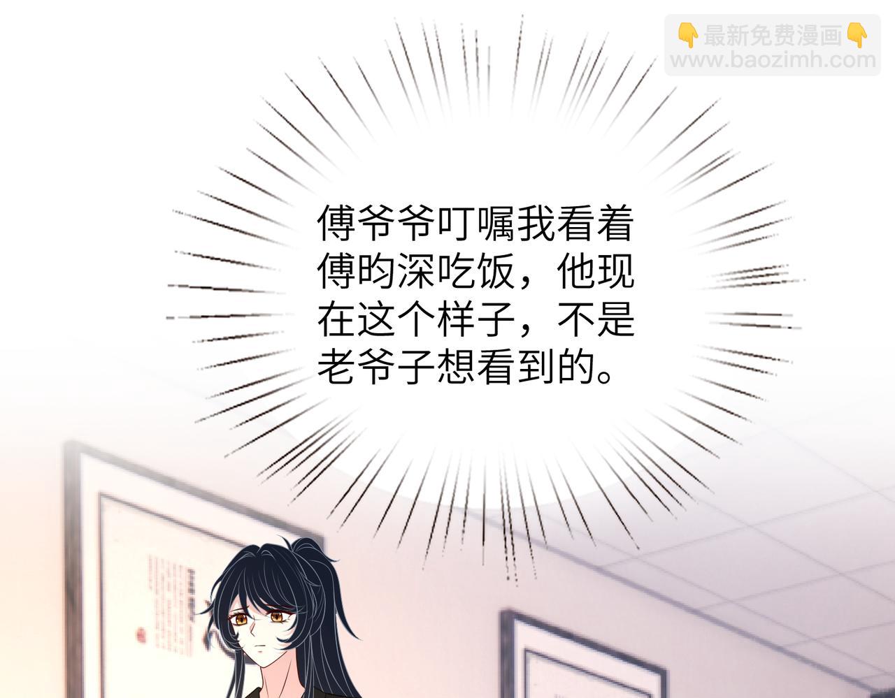 第171话 遗书58