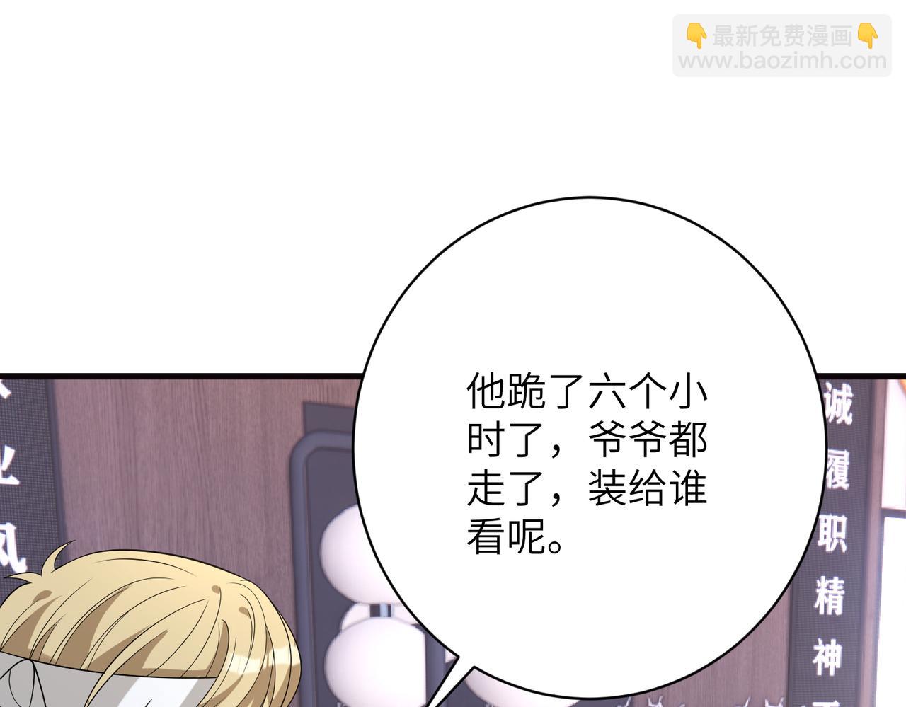 第171话 遗书6
