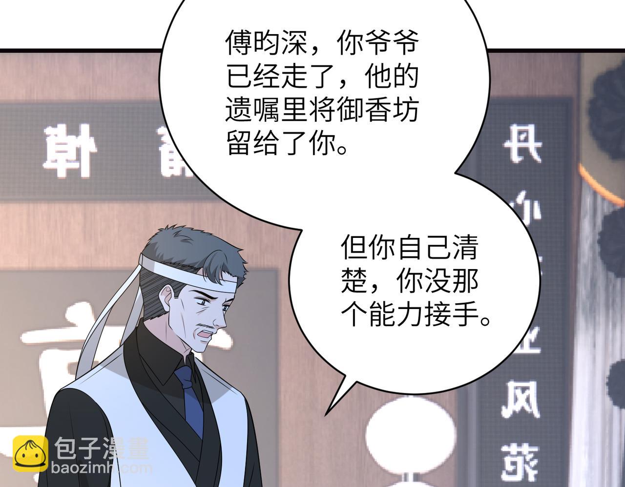 第171话 遗书63