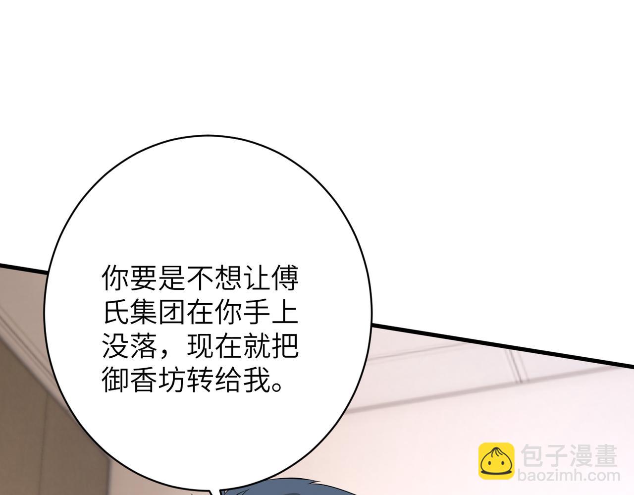 第171话 遗书65