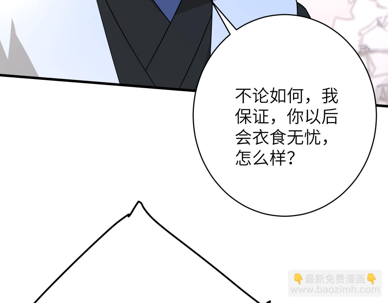 第171话 遗书67