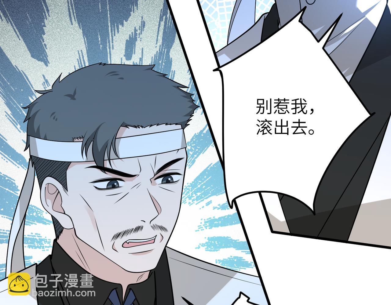 第171话 遗书69