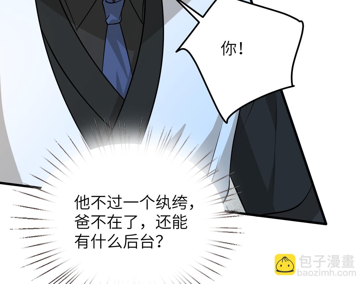 第171话 遗书70