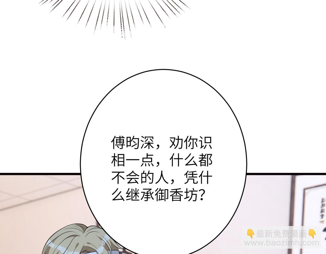 第171话 遗书71