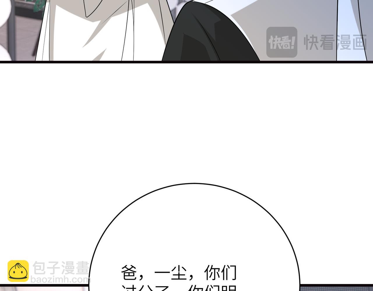 第171话 遗书73