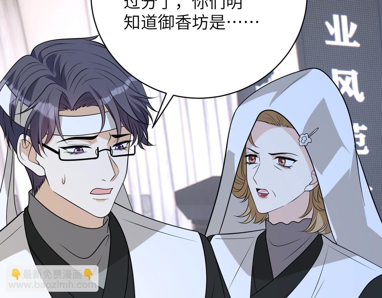 第171话 遗书74