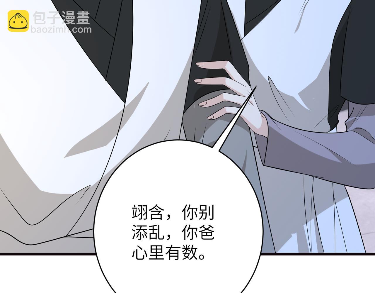 第171话 遗书75