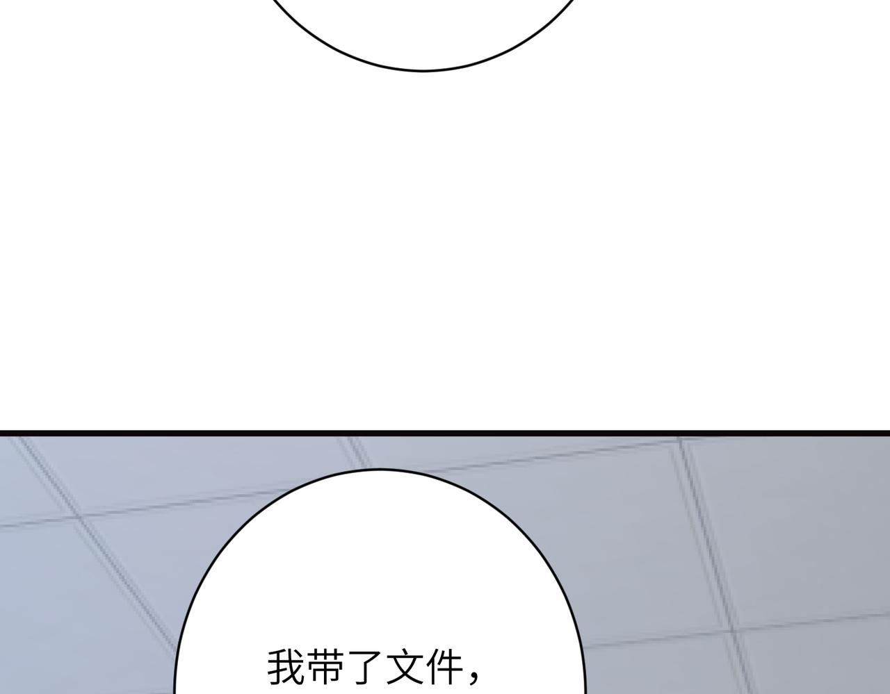 第171话 遗书76