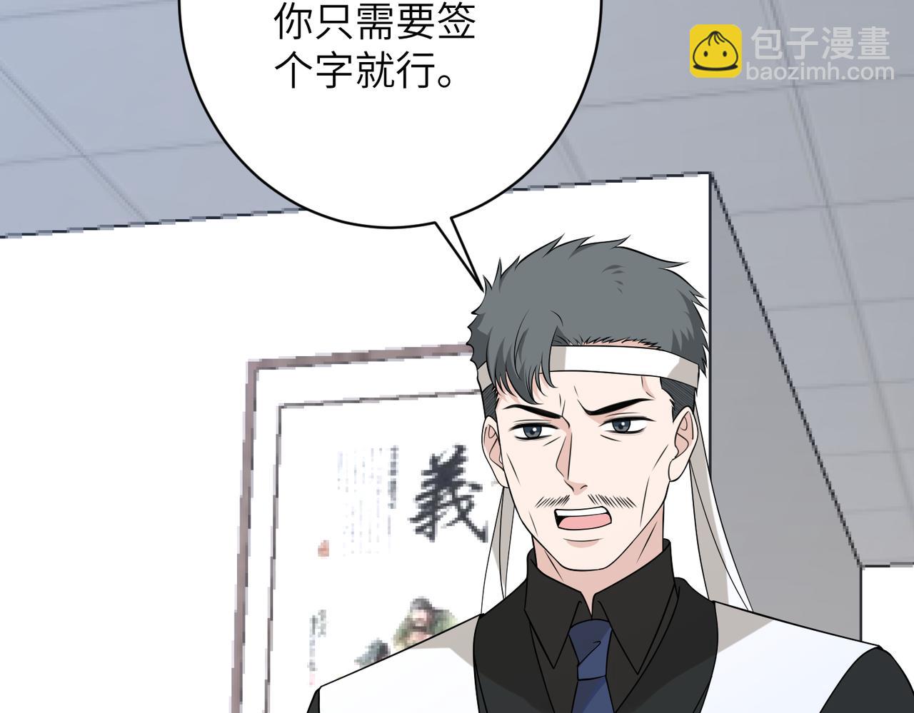 第171话 遗书77