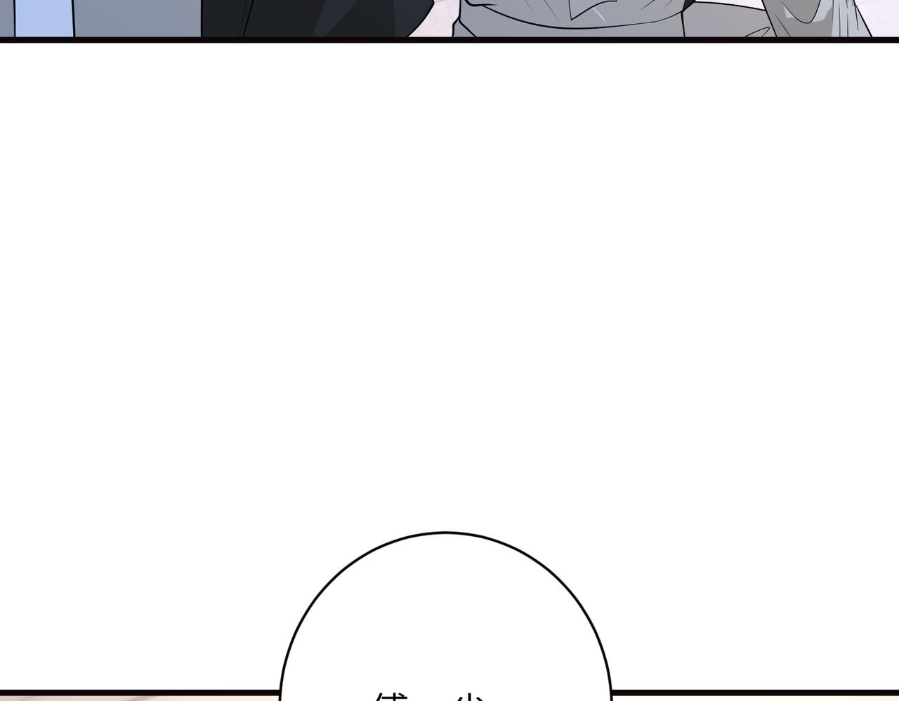 第171话 遗书8