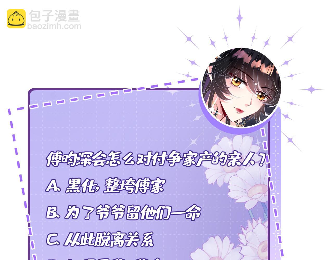 第171话 遗书84