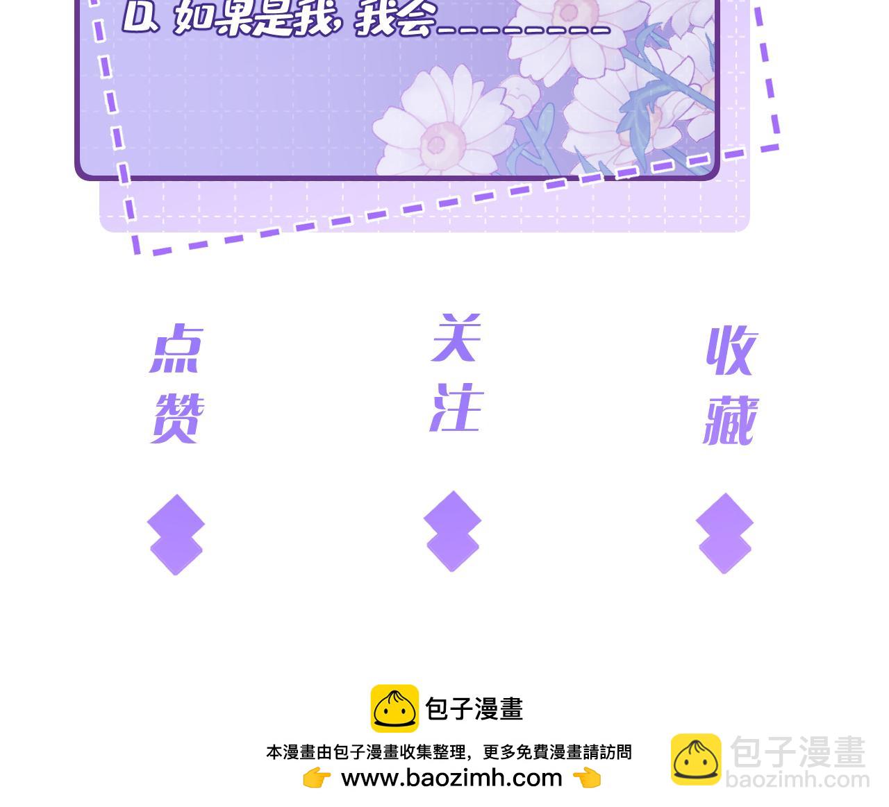 第171话 遗书85
