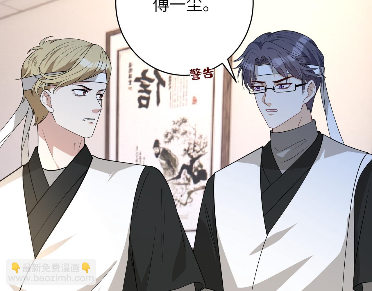 第171话 遗书9