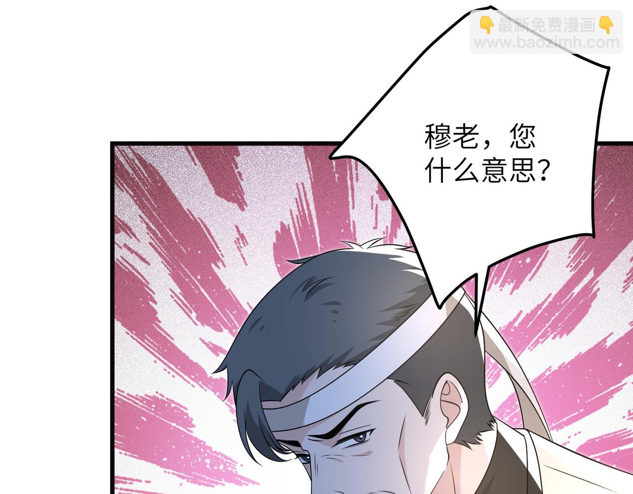 第172话 身世曝光14