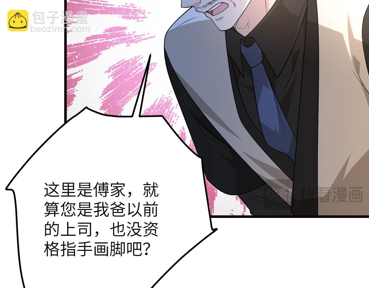第172话 身世曝光15