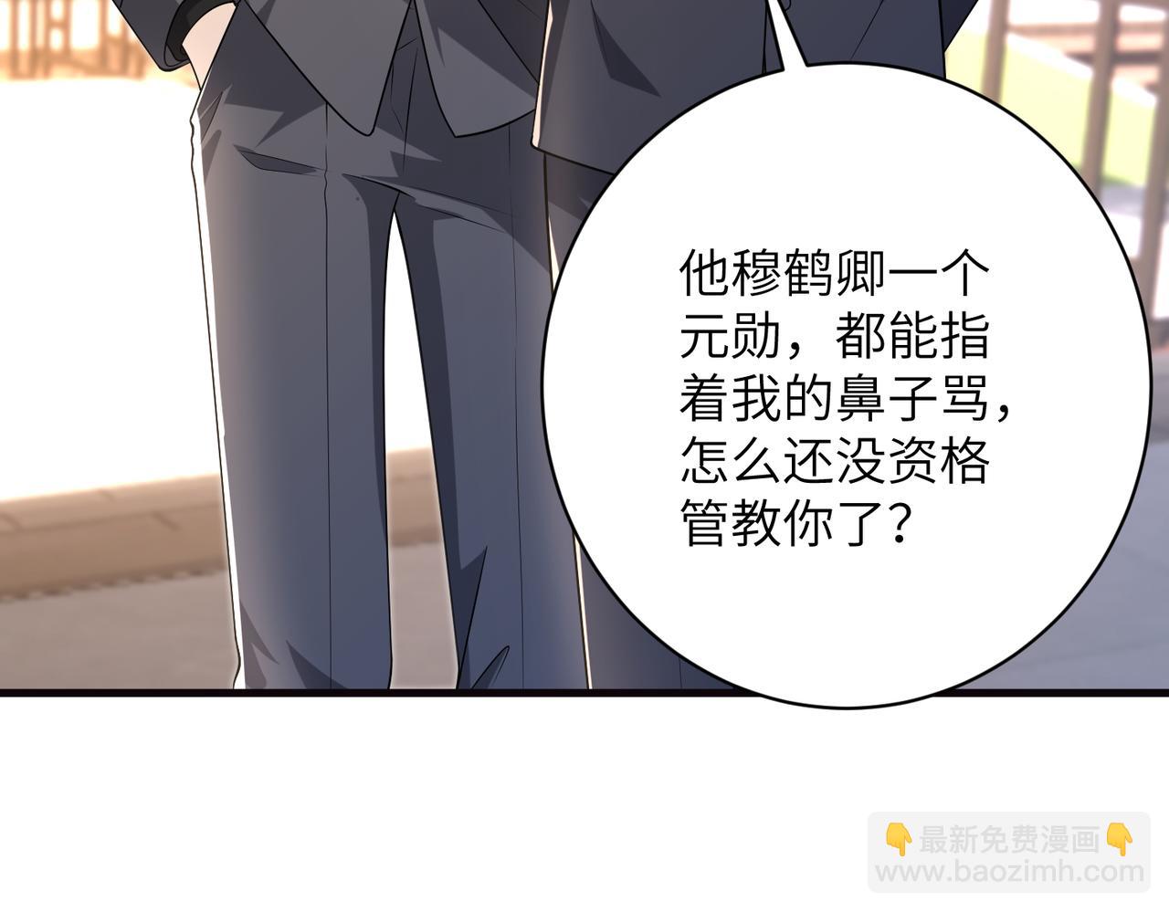 第172话 身世曝光18