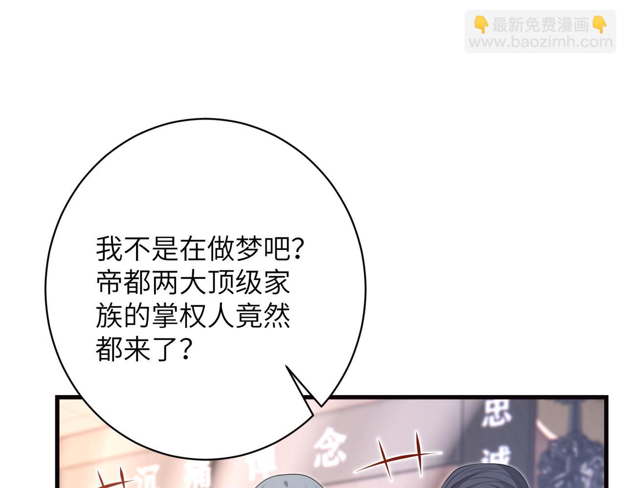 第172话 身世曝光19