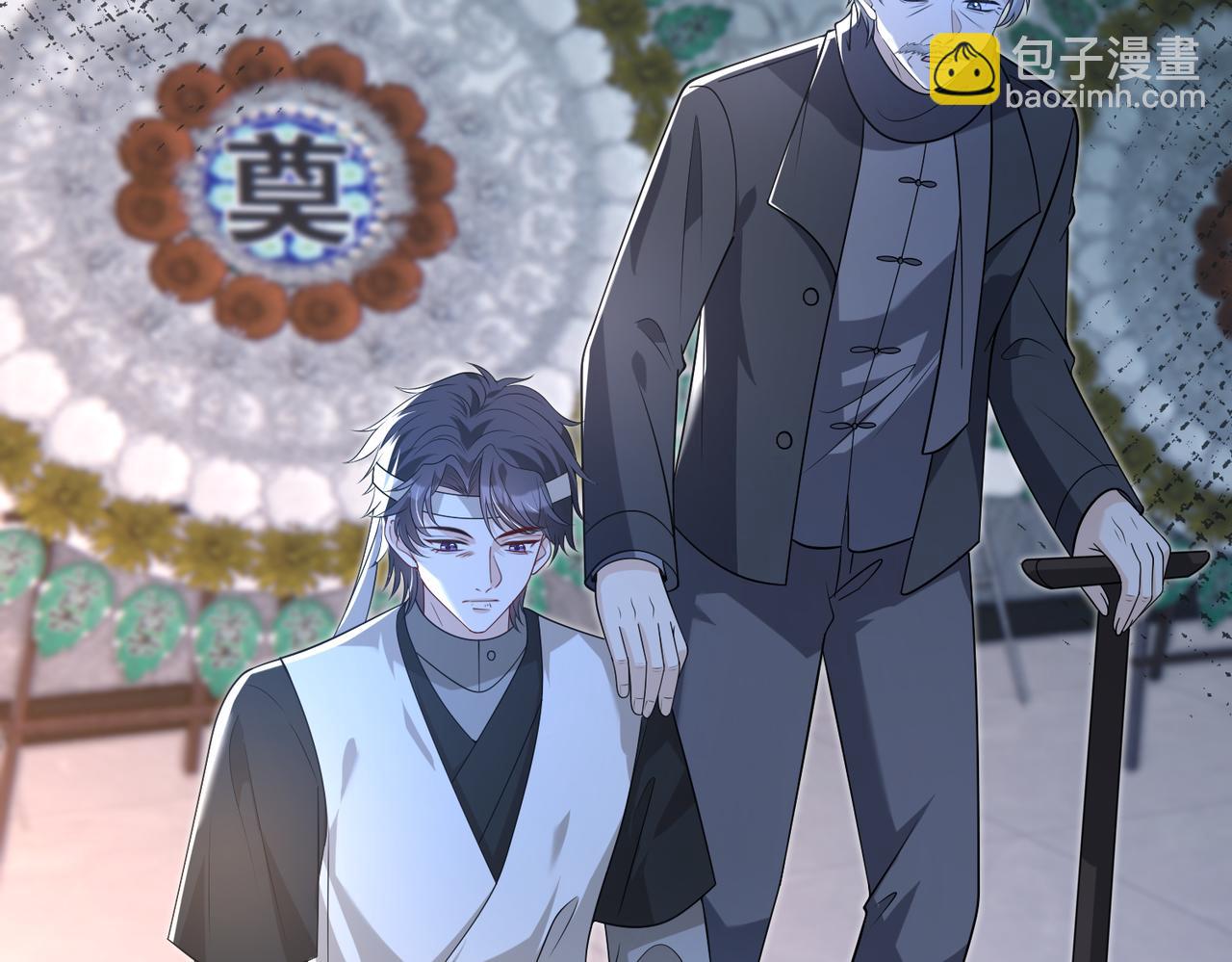 第172话 身世曝光22