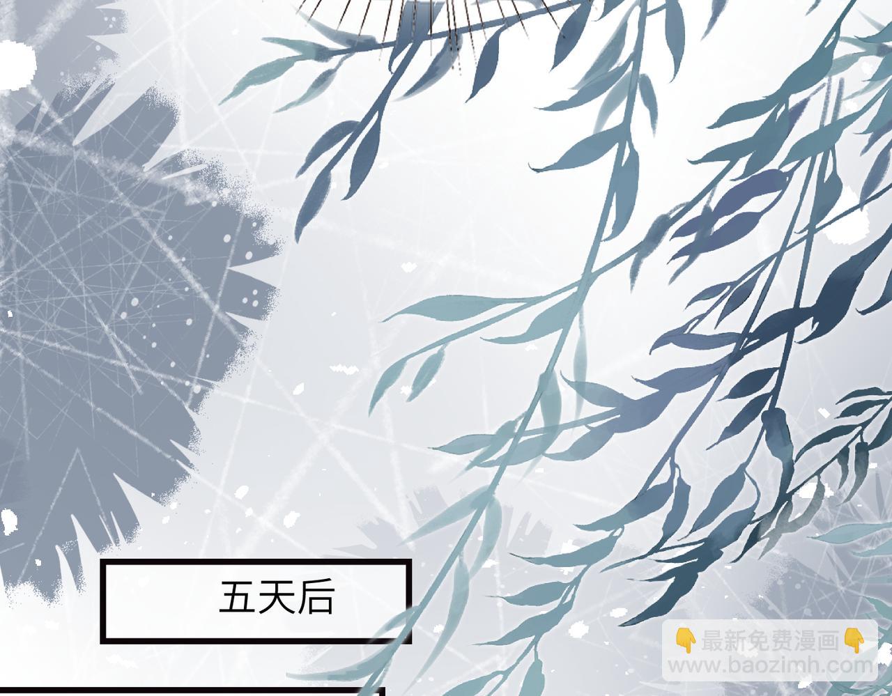 第172话 身世曝光27