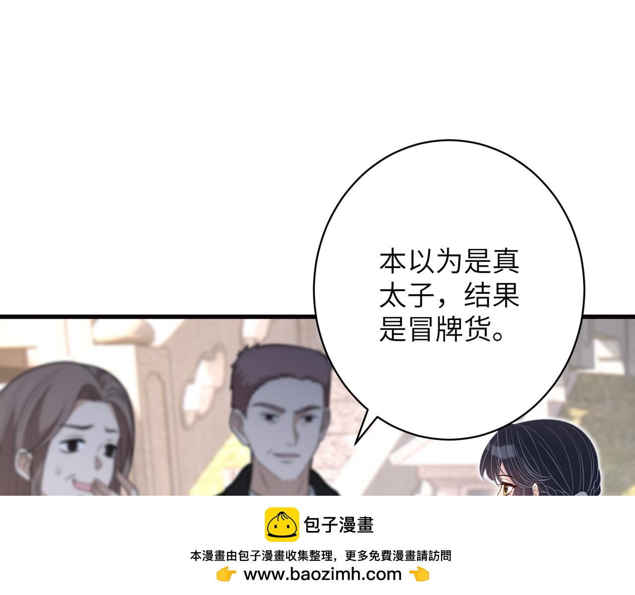 第172话 身世曝光53