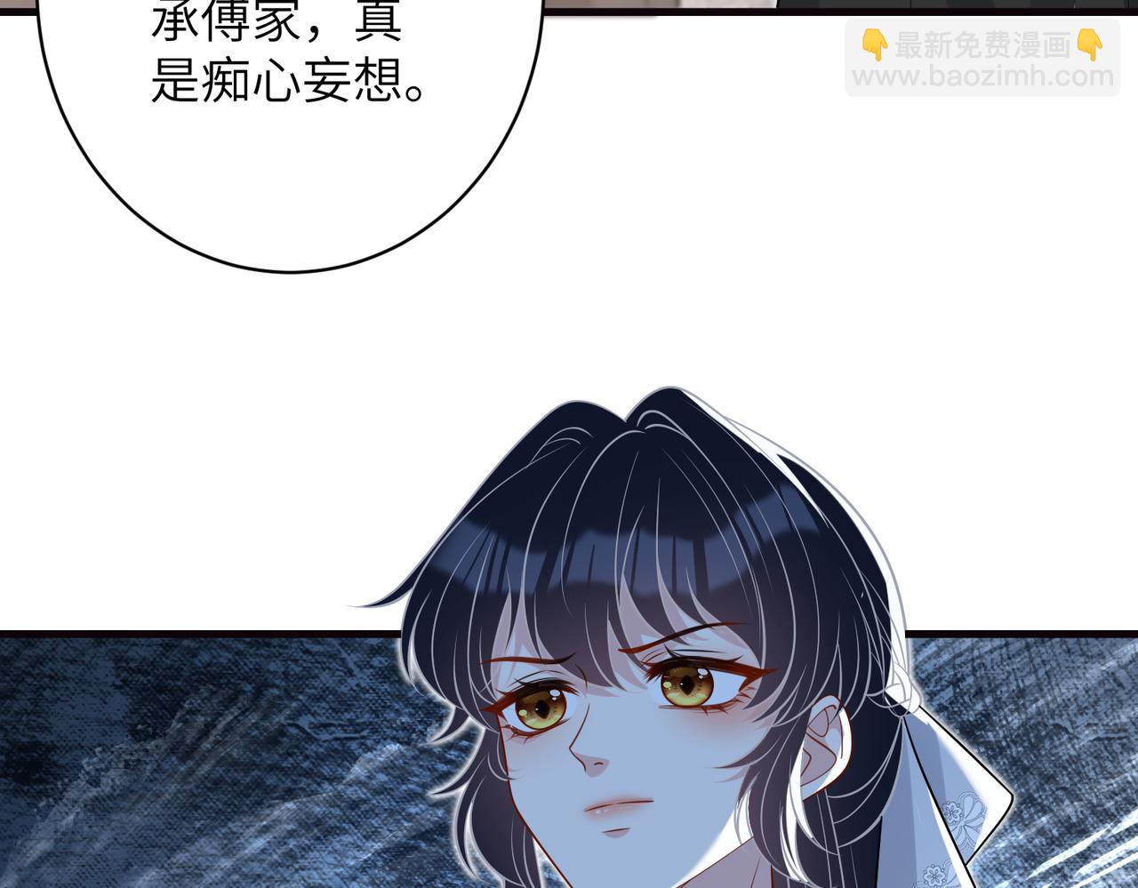 第172话 身世曝光55