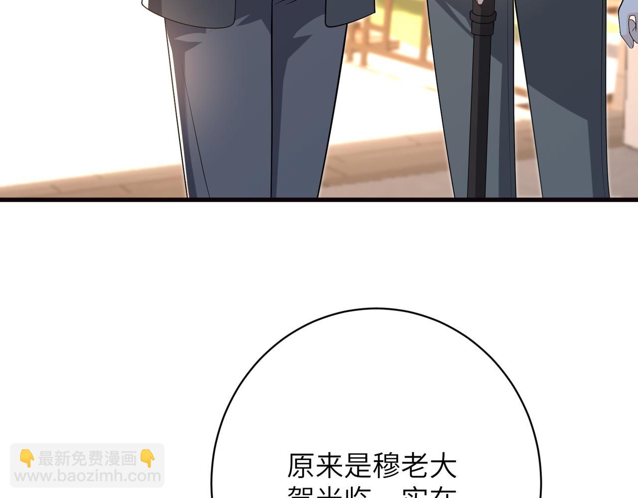 第172话 身世曝光6