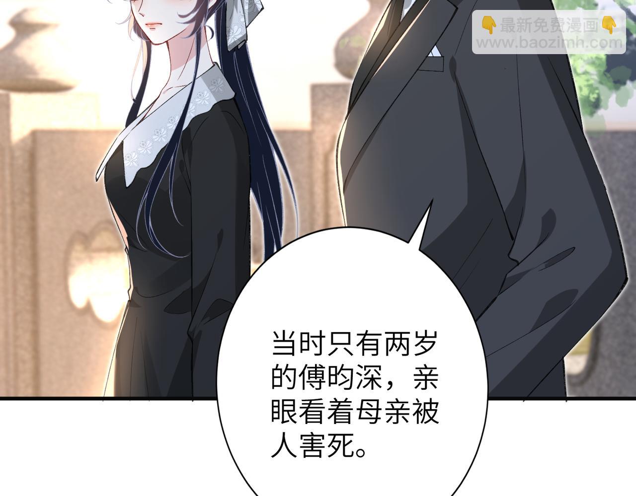 第172话 身世曝光61