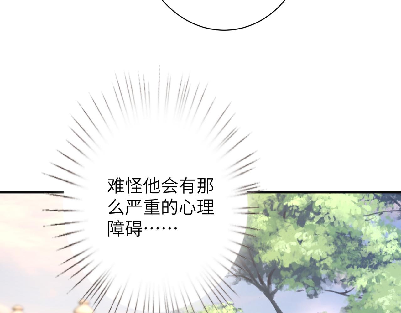 第172话 身世曝光62